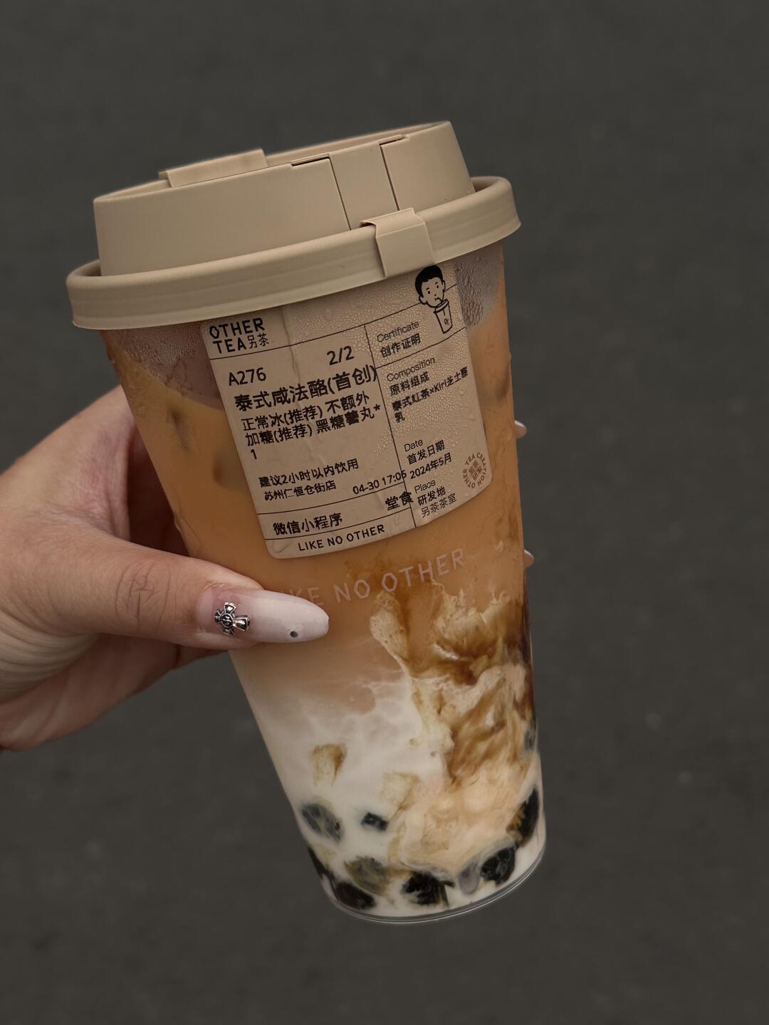 算得上苏州坠牛逼好喝的一杯🧋！！！