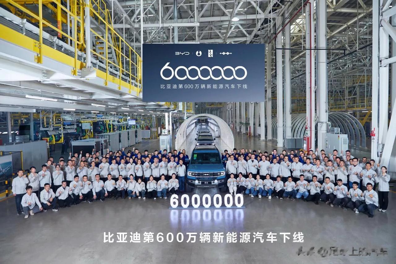 比亚迪第 600 万辆新能源汽车下线了，从图片上来看，这是一辆方程豹豹 5 车型