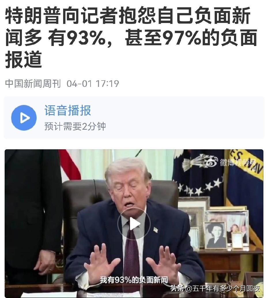 以经商之道来治国，贻笑大方。