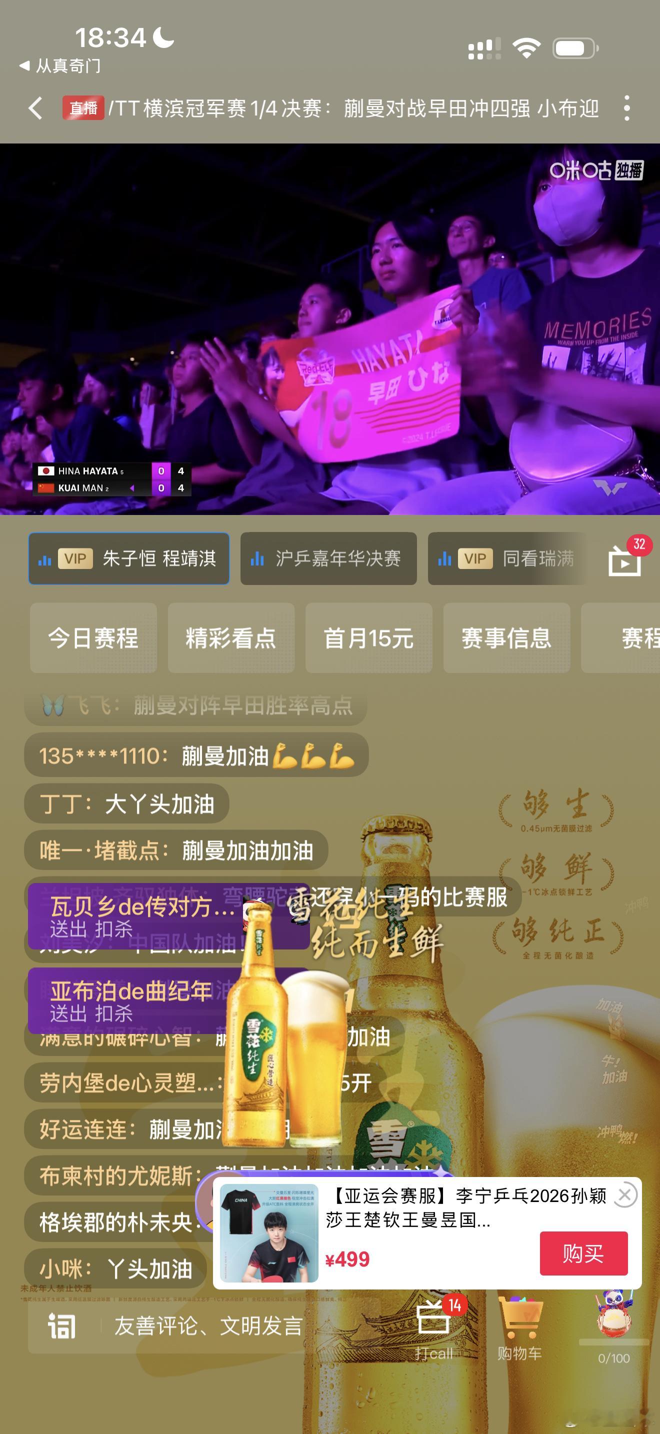 估计6局以上，理论上同天时还是大丫头实力更强一点，前提是心态不能大的波动。 