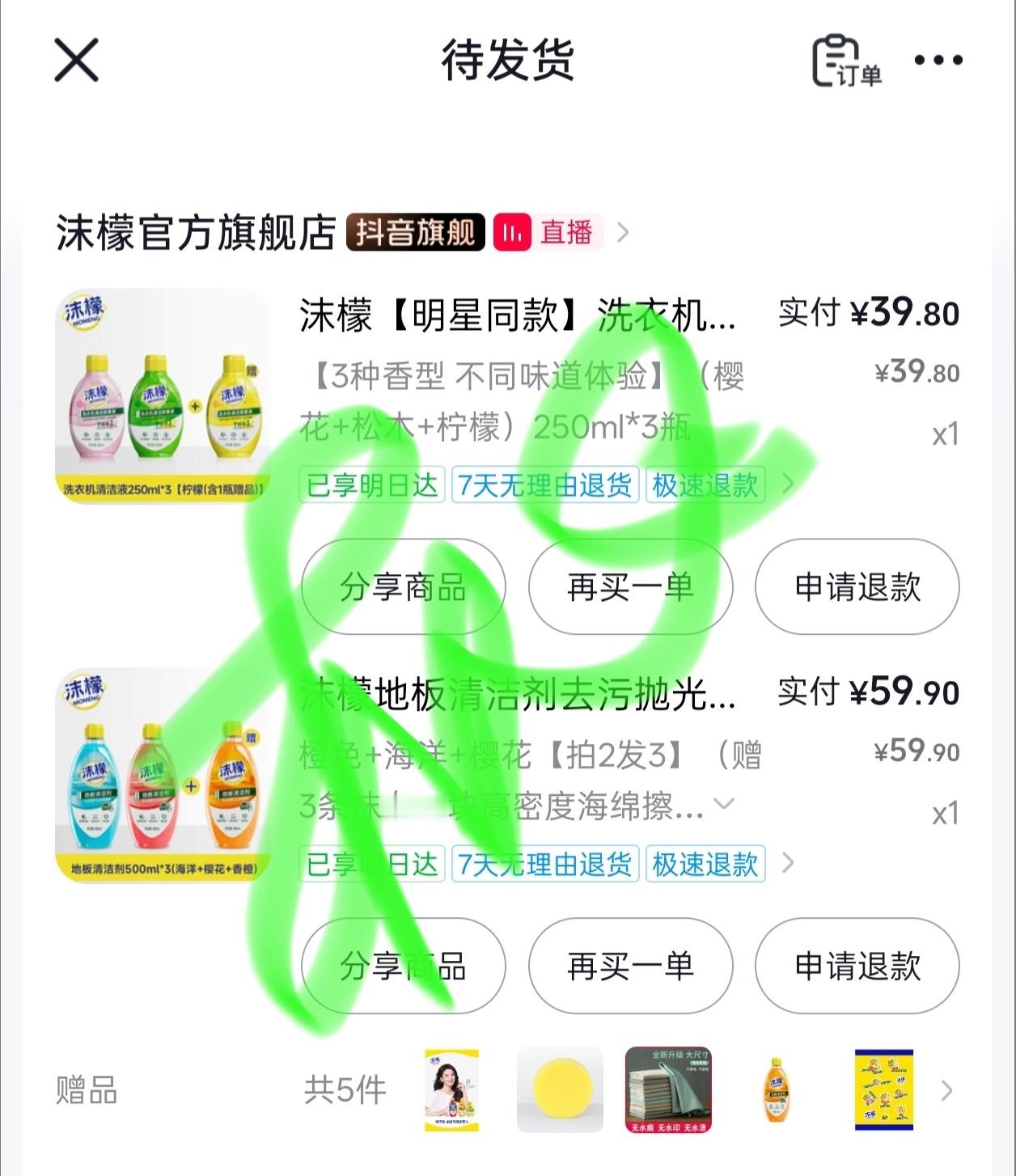 刘涛✅ 