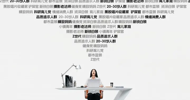 双11新增量，藏在消费者没说出口的需求里