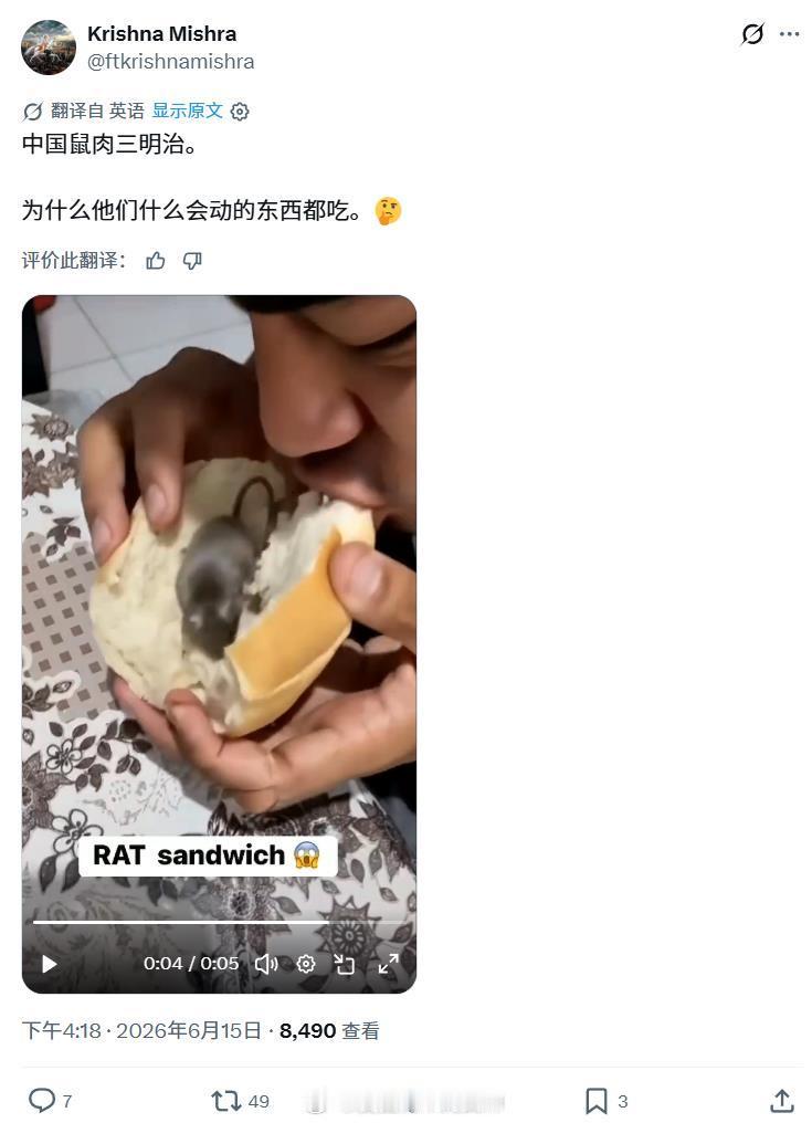 印度人找东南亚的视频来抹黑中国……海外新鲜事热点现场