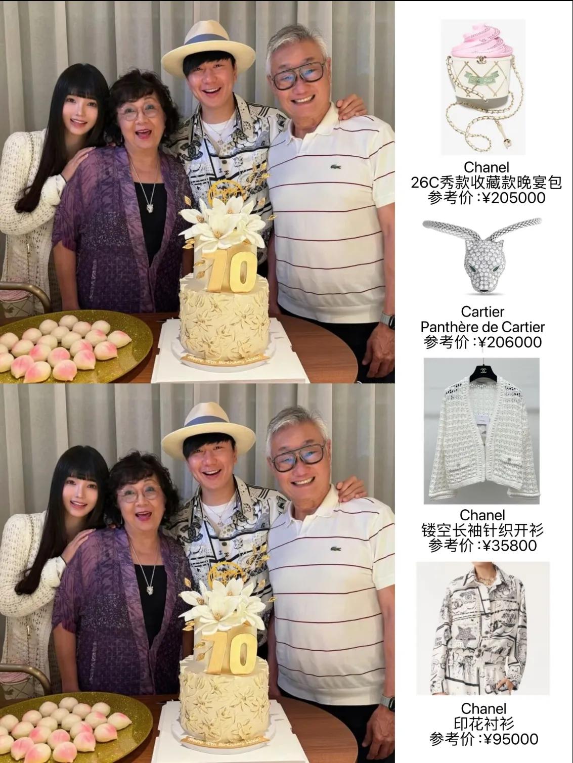 林俊杰一身香奈儿印花衬衫近十万，旁边女士的开衫三万五、晚宴包二十万，卡地亚的豹子