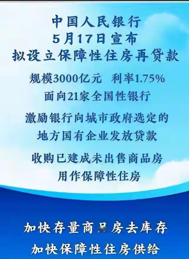 这一次，国家真的听了卢麒元的话，卢麒元真的开了个好处方
 
前几天路过深圳南山，