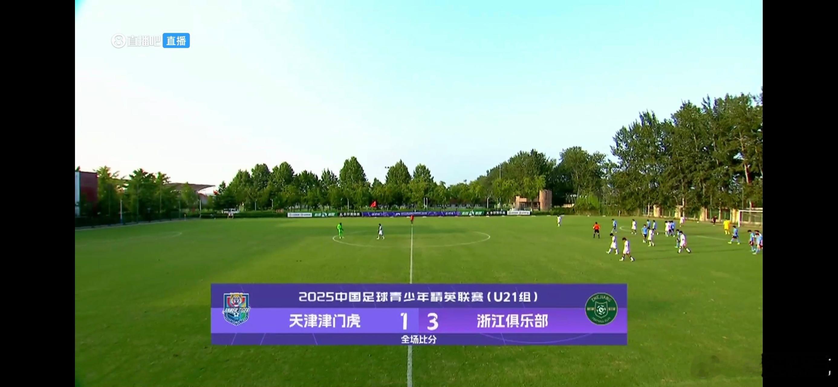 U21联赛：天津津门虎1-3浙江进球：王忠民-3' ​​​