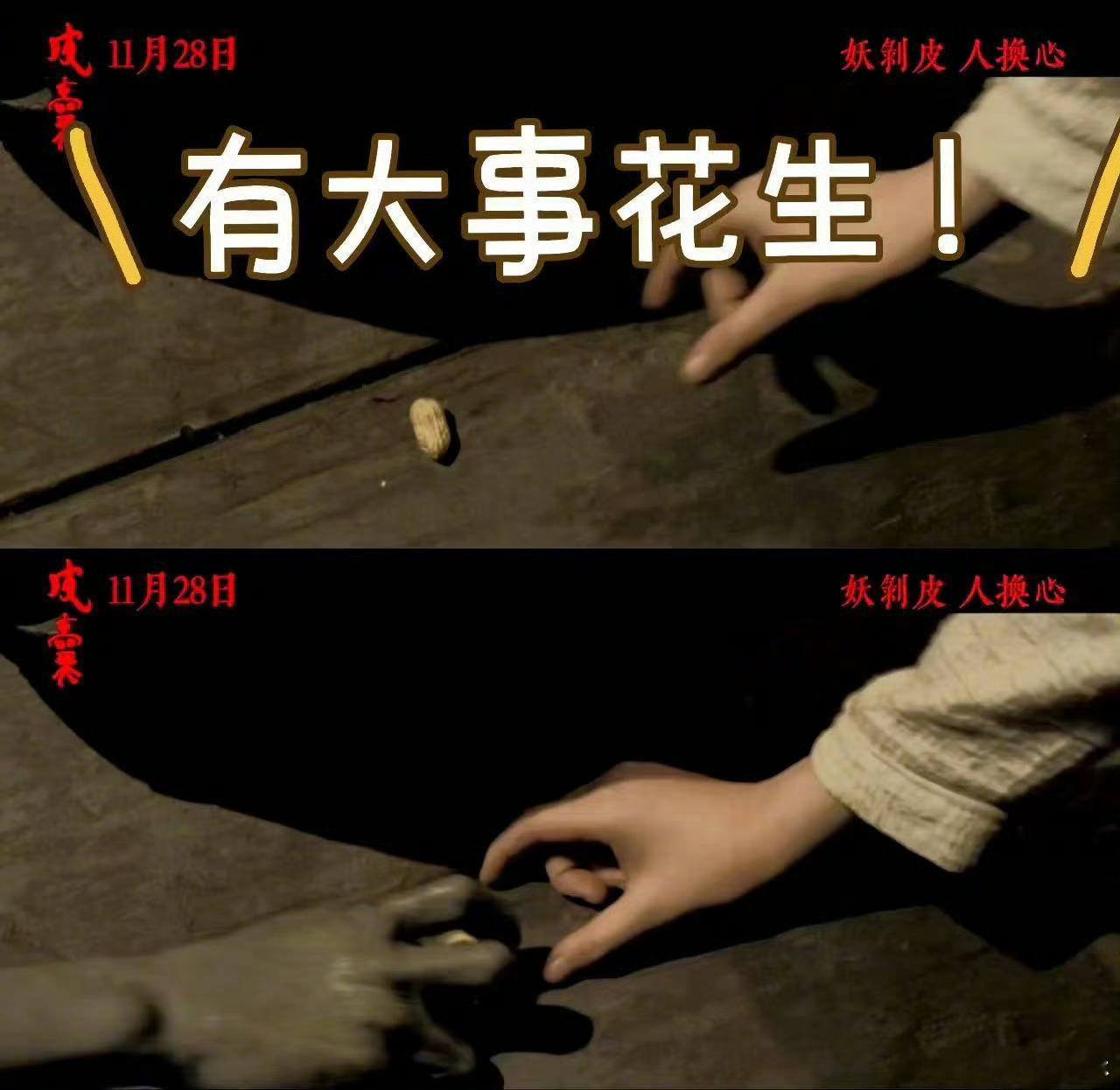 朱茵新片疯批又缝皮朱茵新片换皮夺命 朱茵《皮囊》太颠覆！“缝皮妖母”莲华换皮夺命