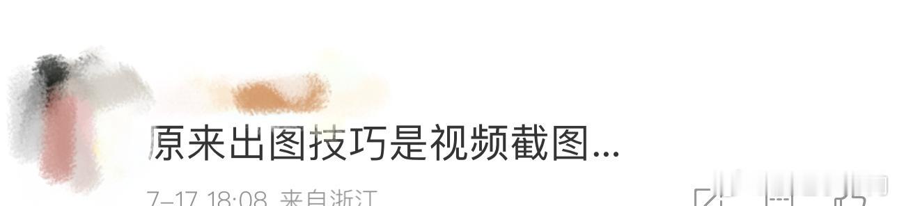 沈月拍照出图技巧！我拍视频然后自己慢慢截图了，再修一下[并不简单][并不简单]，