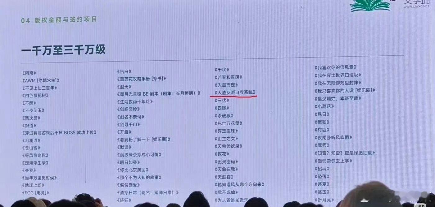 不敢接墨香铜臭事业运 墨香铜臭事业运网文圈很特殊的一位作者，墨香铜臭事业运堪称传
