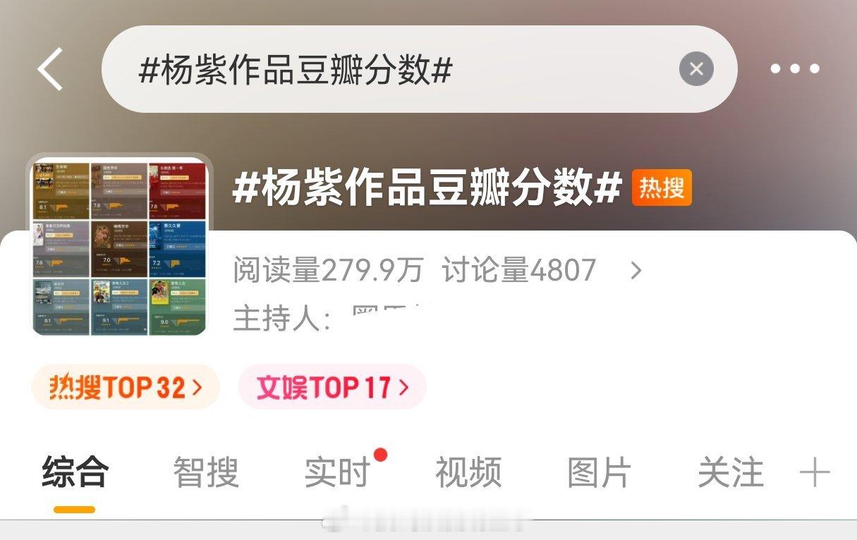 怎么来的心里没数吗，豆瓣保送生也是吹上了1️⃣⭐咖还历历在目，无差别给别人作品打