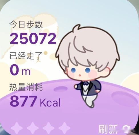 呼 