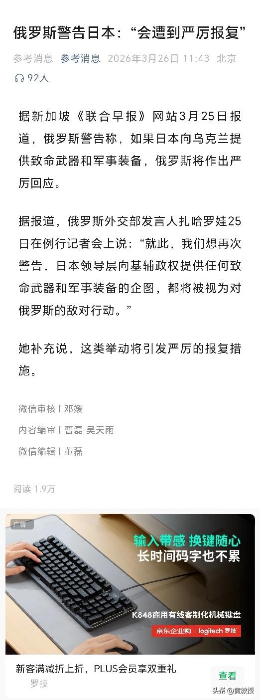 警告⚠️高市早苗
撒泡尿自己照照