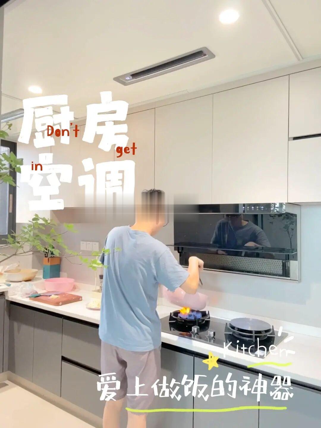 实用又舒服的厨房，难怪老公爱上做饭🤭