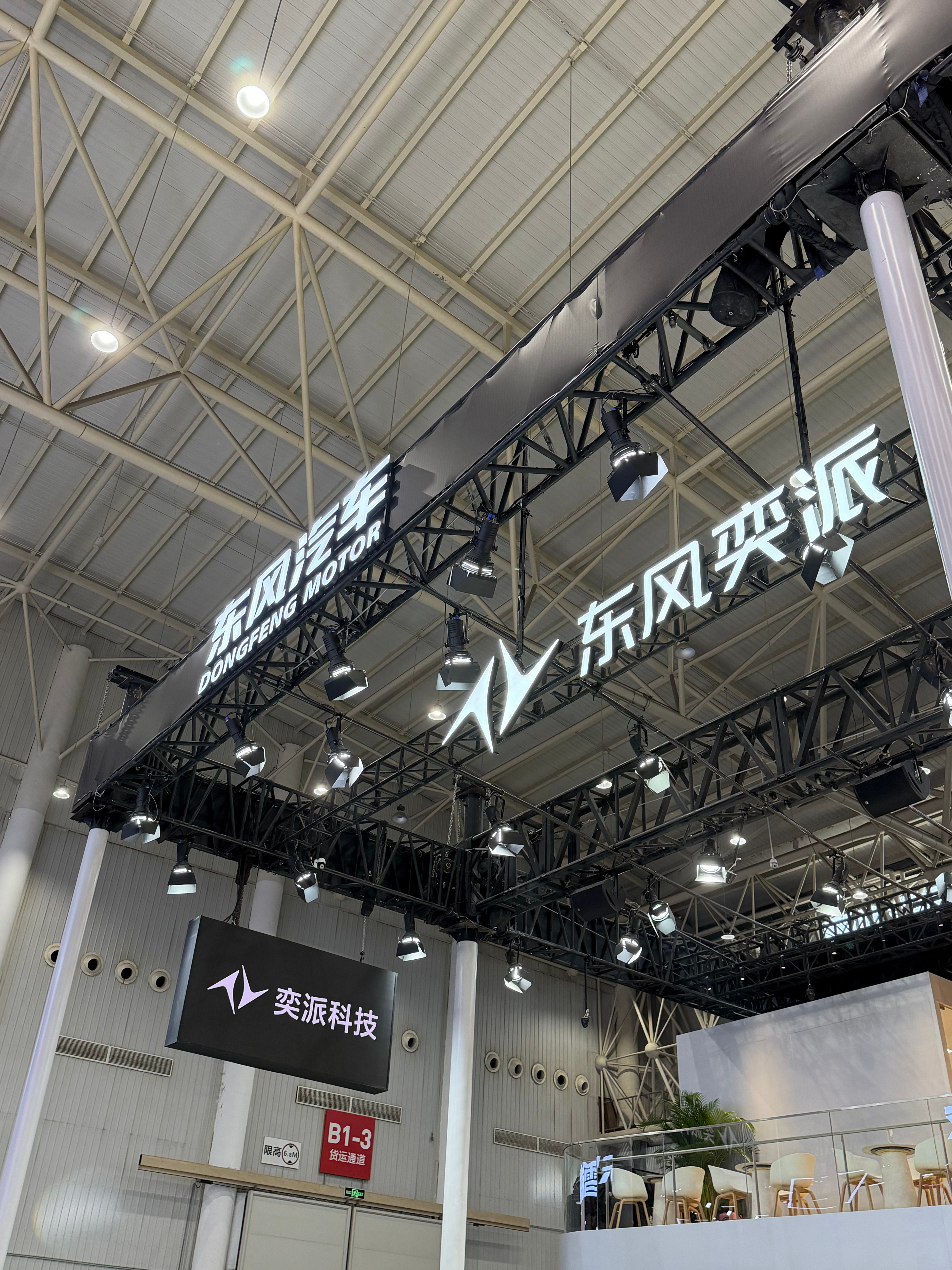 武汉国际车展  车展现场看2027款奕派007，10.99万起的原生后驱轿跑，这
