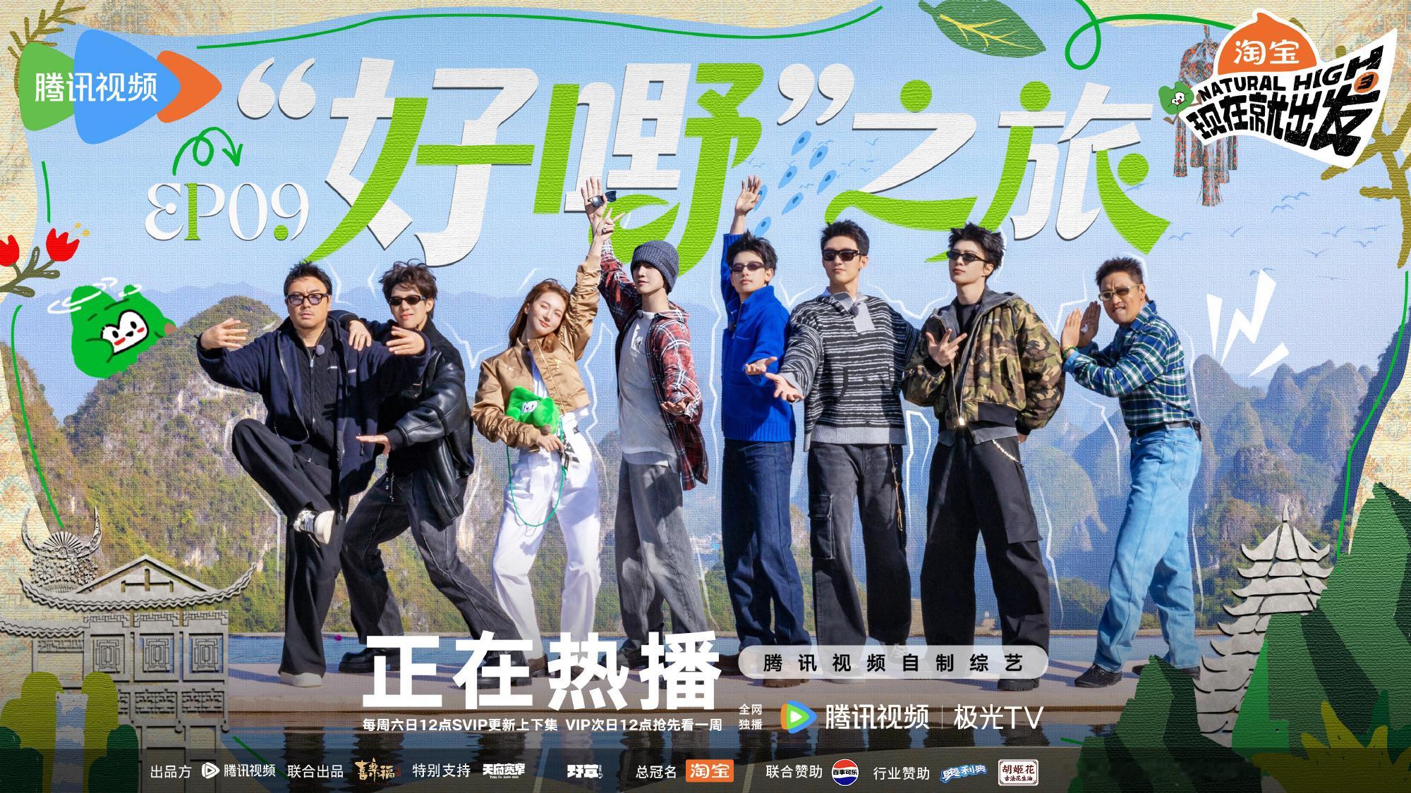 现在就出发4阵容大换血曝现在就出发4阵容  曝现在就出发4阵容，现在就出发4阵容