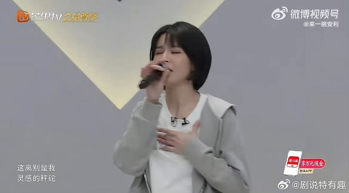 曾沛慈开嗓依旧权威🎤谁懂啊!曾沛慈在一公小考《一半一半》一开口直接跪了✨全开麦