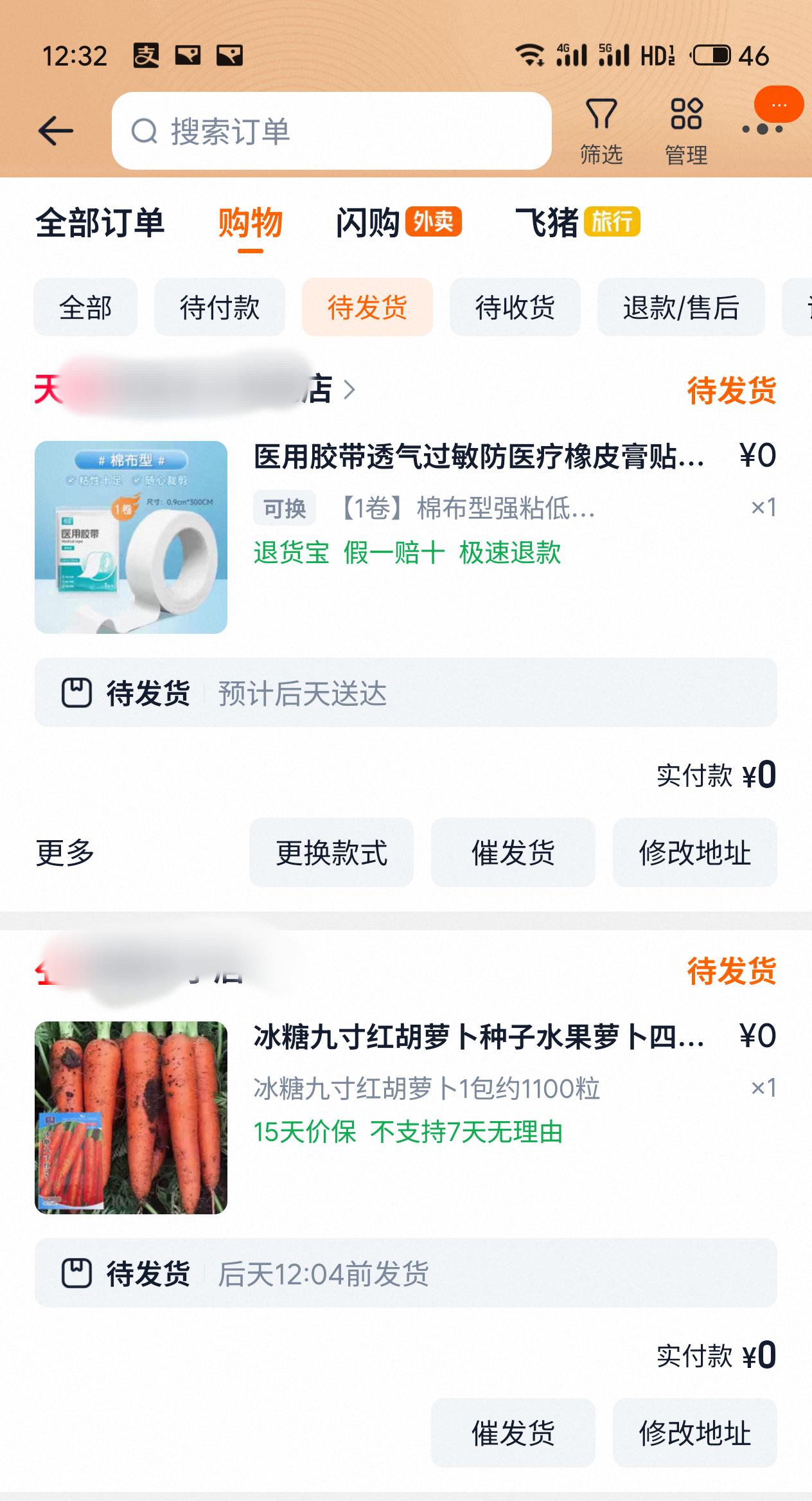 掌握方法很重要
去年我每天可以0元🉐30000肥料
今年可以🉐50000甚至