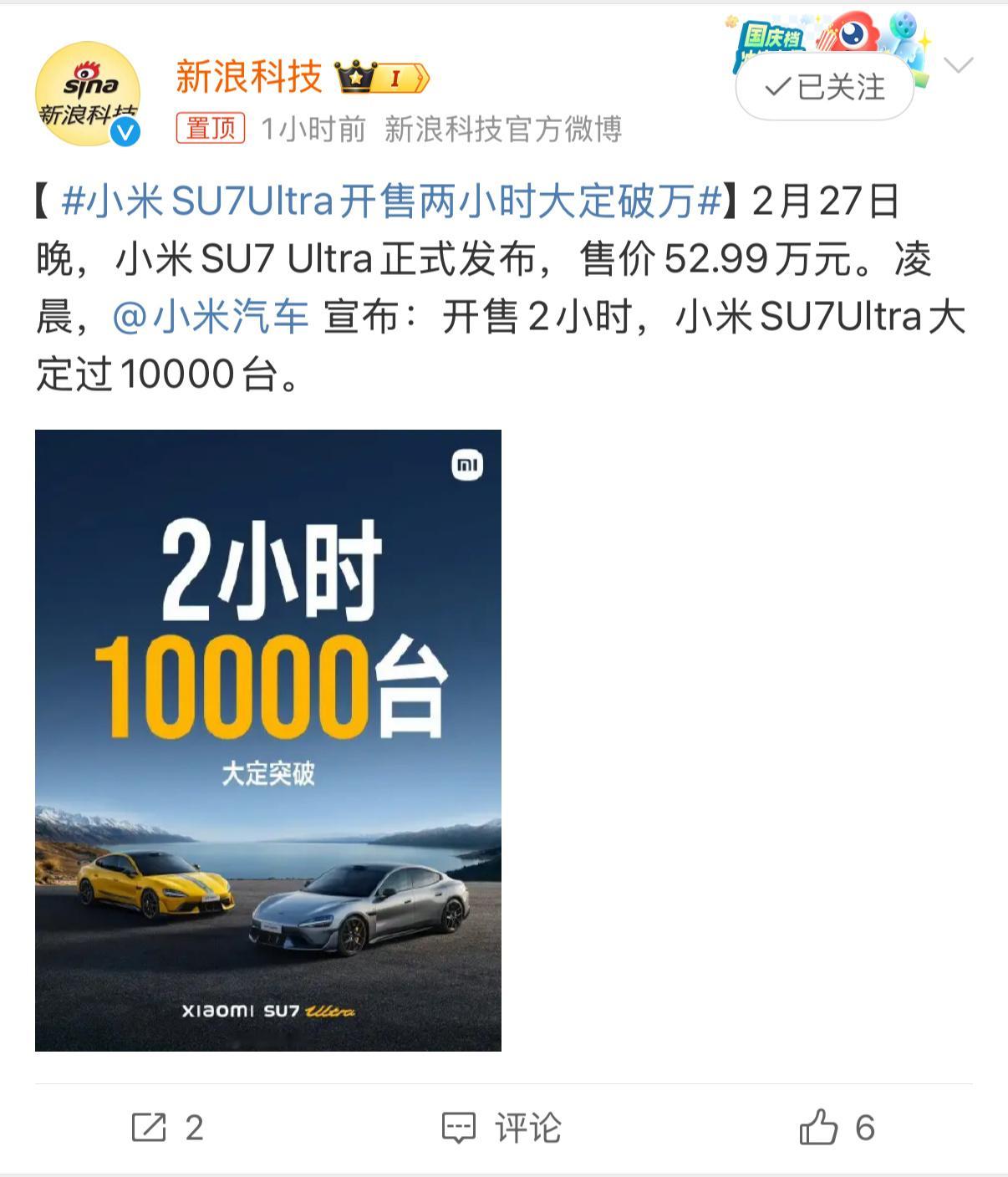 保时捷的性能，56e的售价，其实这个数据还可以更高。小米本来是要跟保时捷群体争客