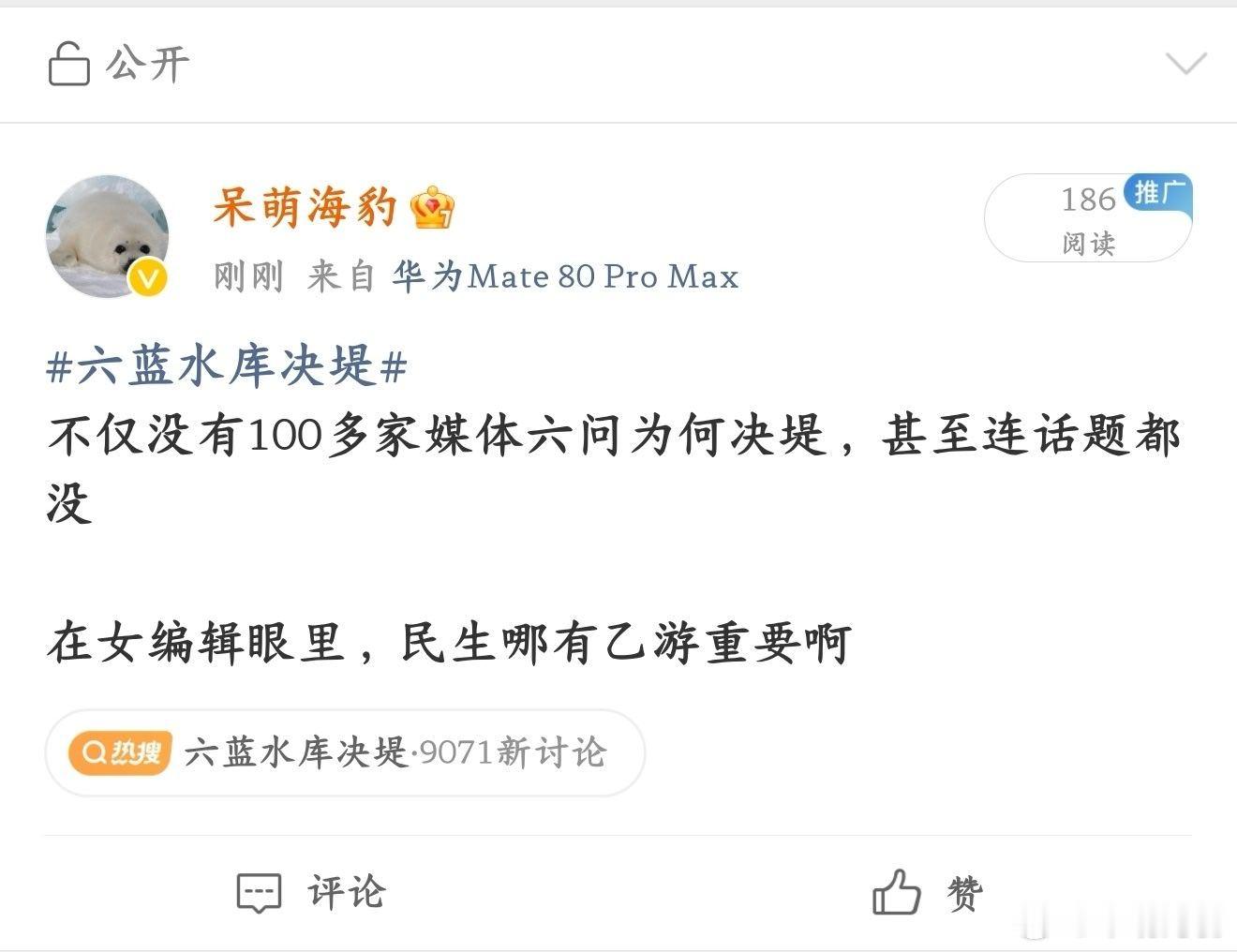 广西南宁多个水库出现险情媒体呢？问就秒限 