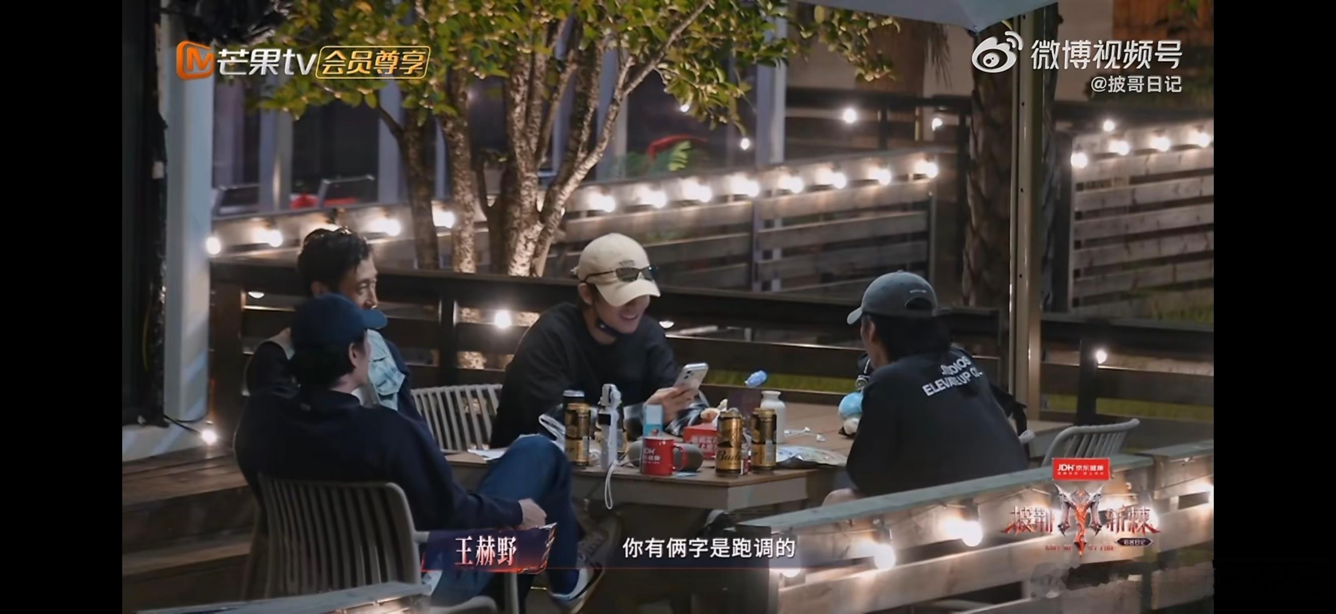 王赫野教曾辉温柔夹子音披荆斩棘🎵经典老歌《一生所爱》遇上夹子音教学，反差奇妙，