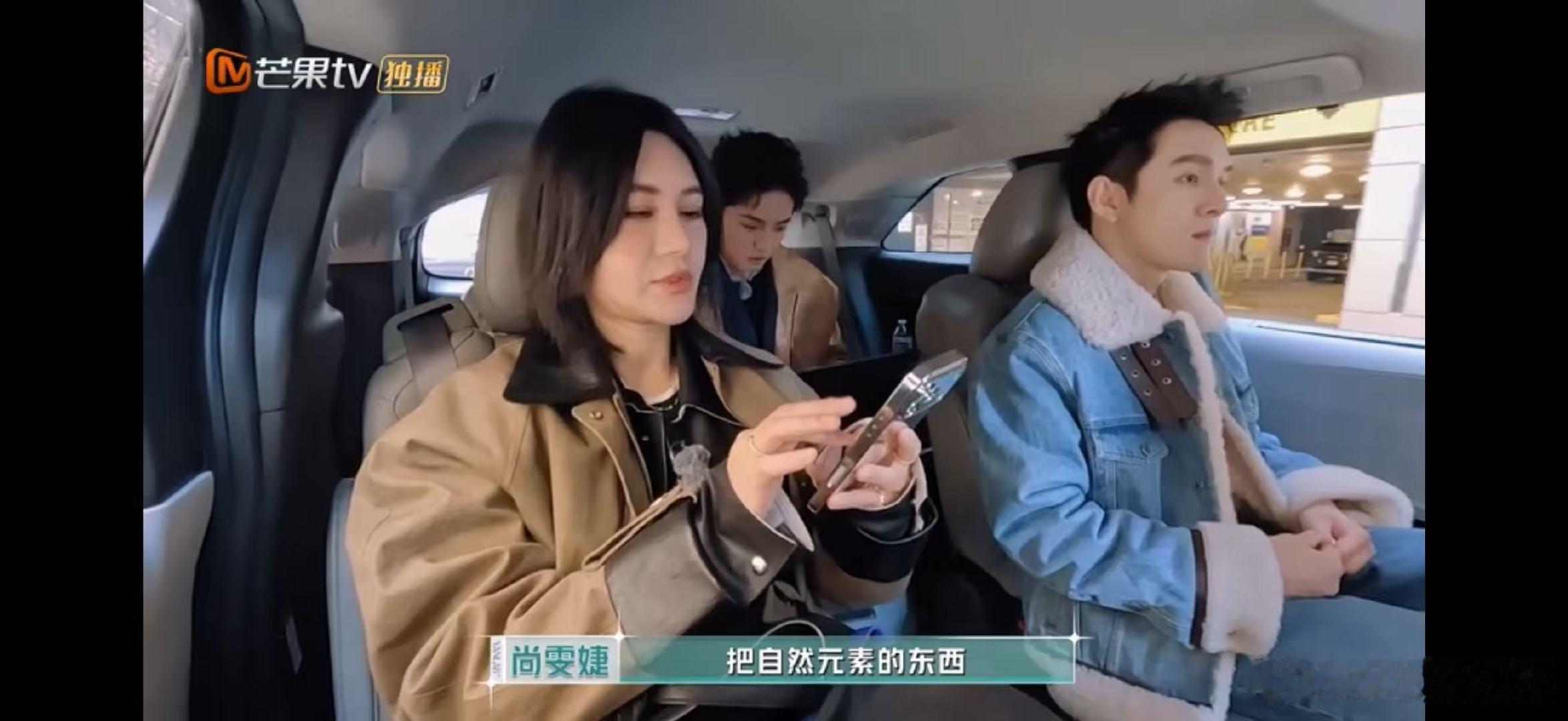 尚雯婕尚雯婕夸INFJ合伙人高光时刻合伙人同为 I 系人格，尚雯婕 INTJ 搭