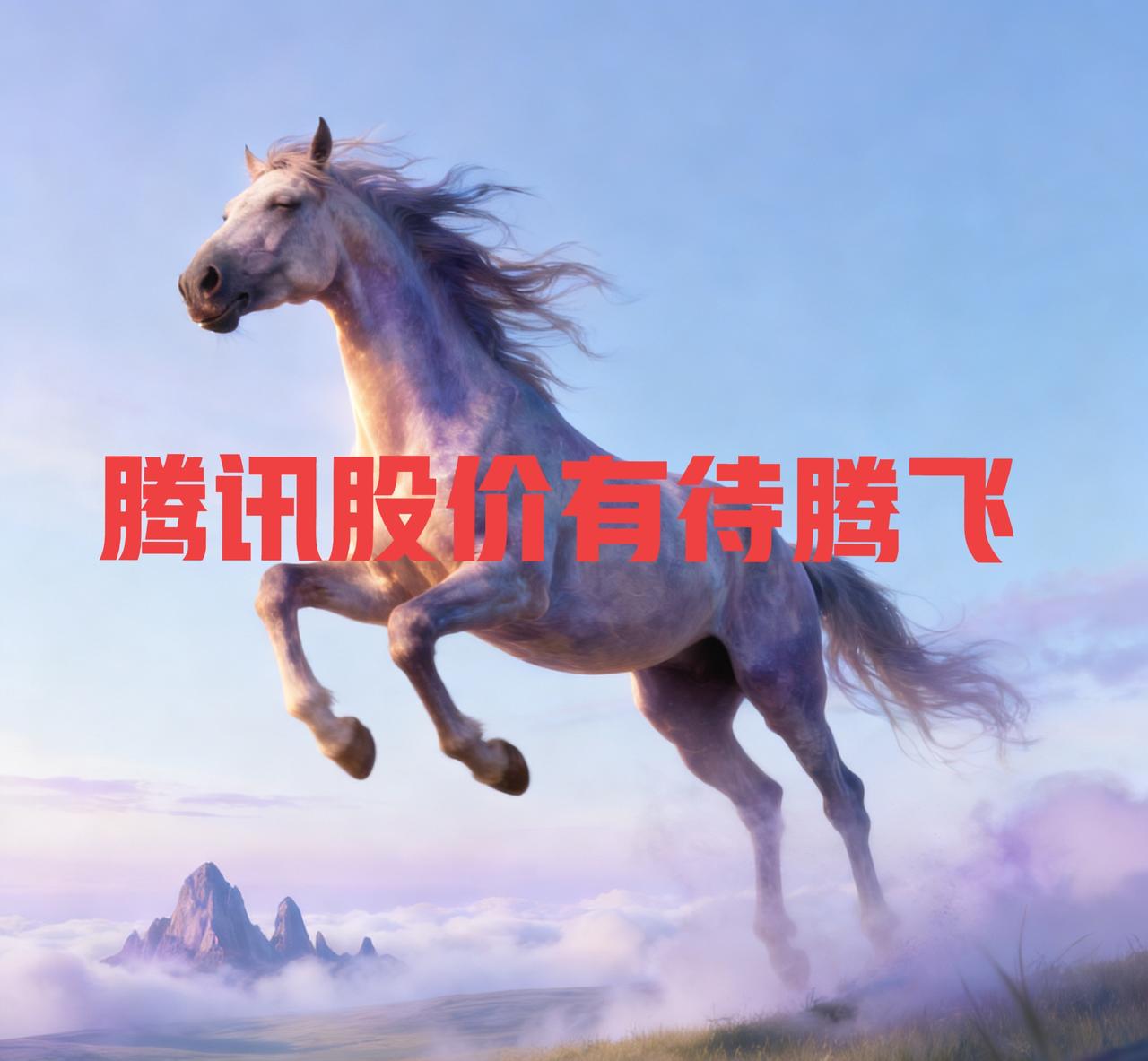 AI狂飙时代，大象难掉头！苹果腾讯的困局，根本不是慢｜附腾讯业绩股价前瞻：
 