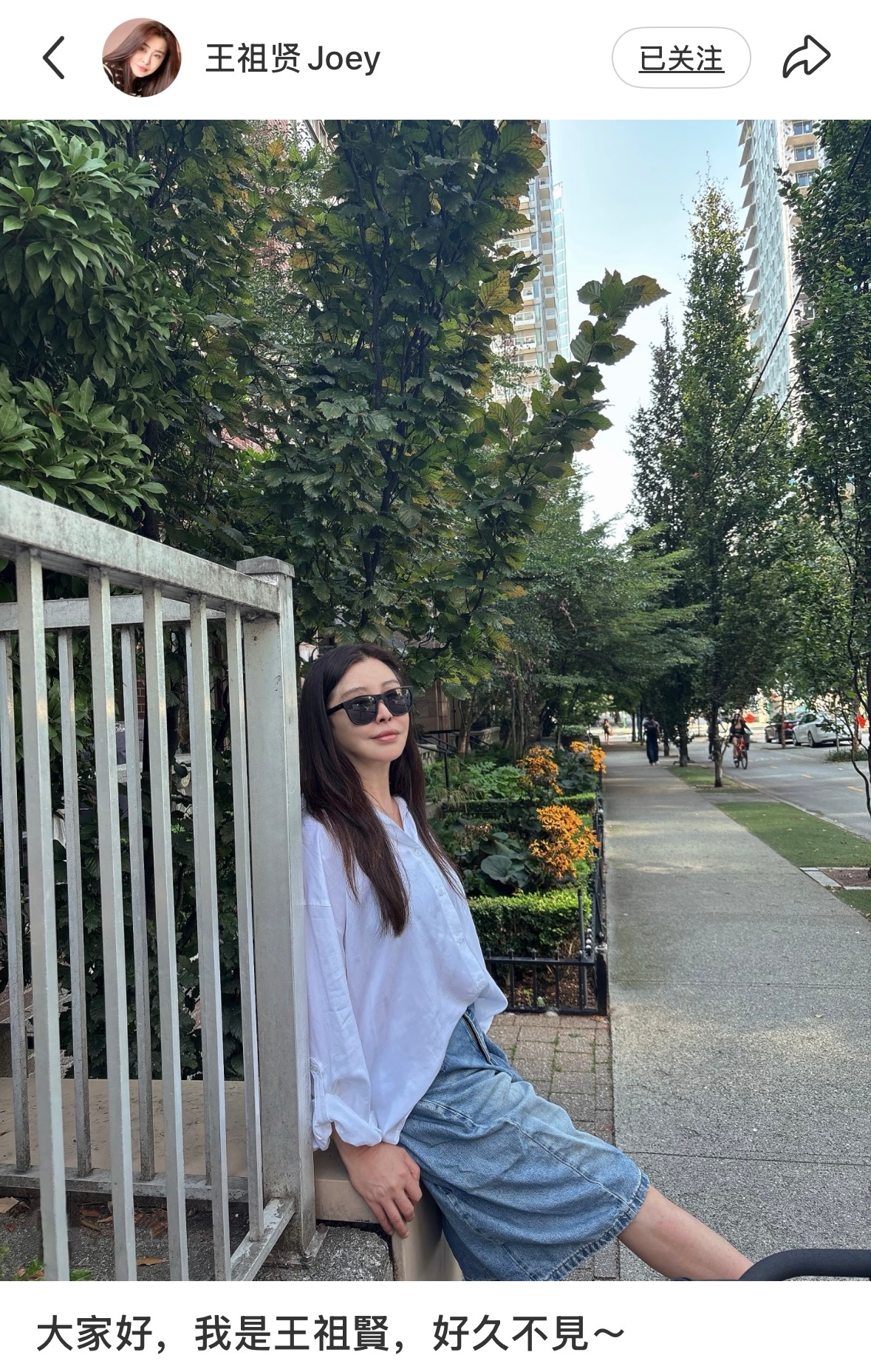 继张曼玉后，王祖贤也在59岁开通了🍠，并承诺会分享生活并在评论区和大家聊天 