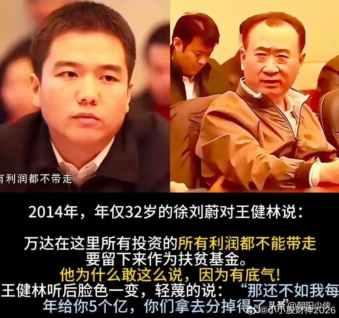 红三代，32岁当上贵州最年轻县长，硬刚中国首富王健林，工作仅7年就坐上县长之位。