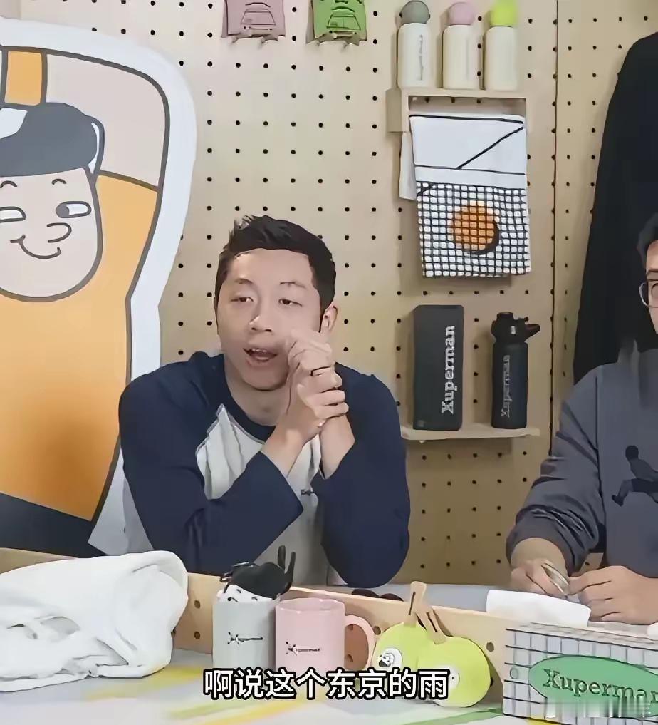 许昕在直播间和网友聊起东京的雨，他说那枚混双银牌是刘诗雯哭着给他带上的。说这话时