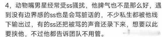 这就是上行下效，上次飞机上助理动手打人了也不奇怪