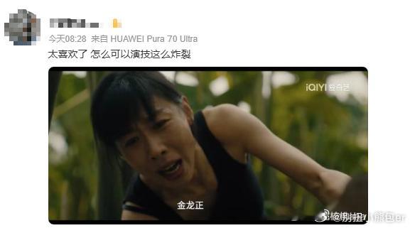 第一次见1还没有播完催2的剧 谁还没被《除恶》拿捏！剧情越追越上头，后劲大到走不