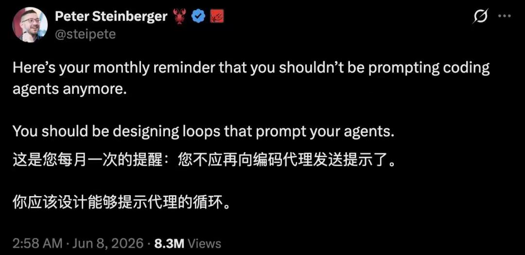 从手敲提示词到Loop工程：代码Agent的终极进化路线
 
一、两代工作模式本