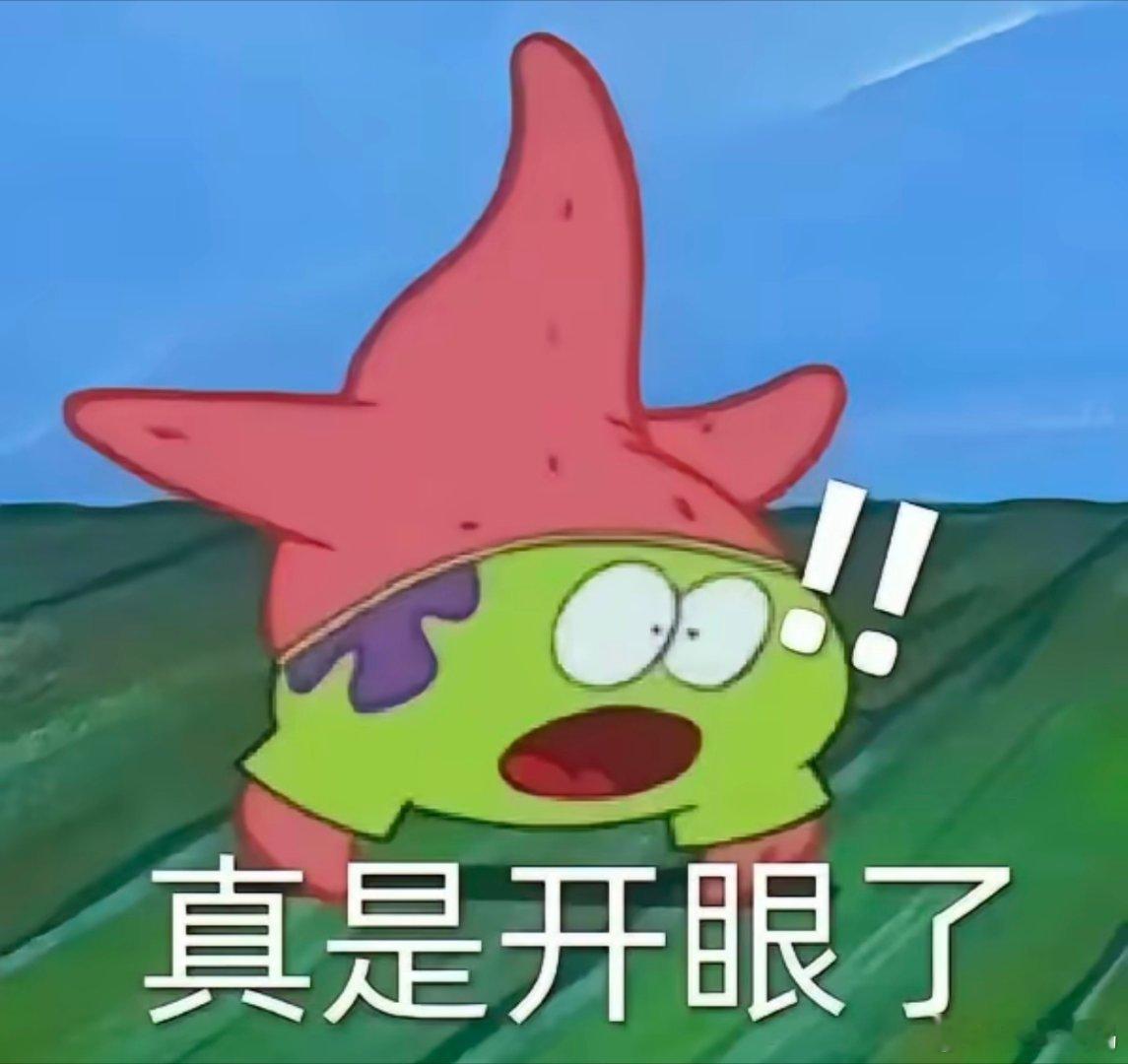 大熊 小米这次的小米是让小米热衷粉炸开了锅，对粉丝苛刻，签了大熊对粉丝的触动太大