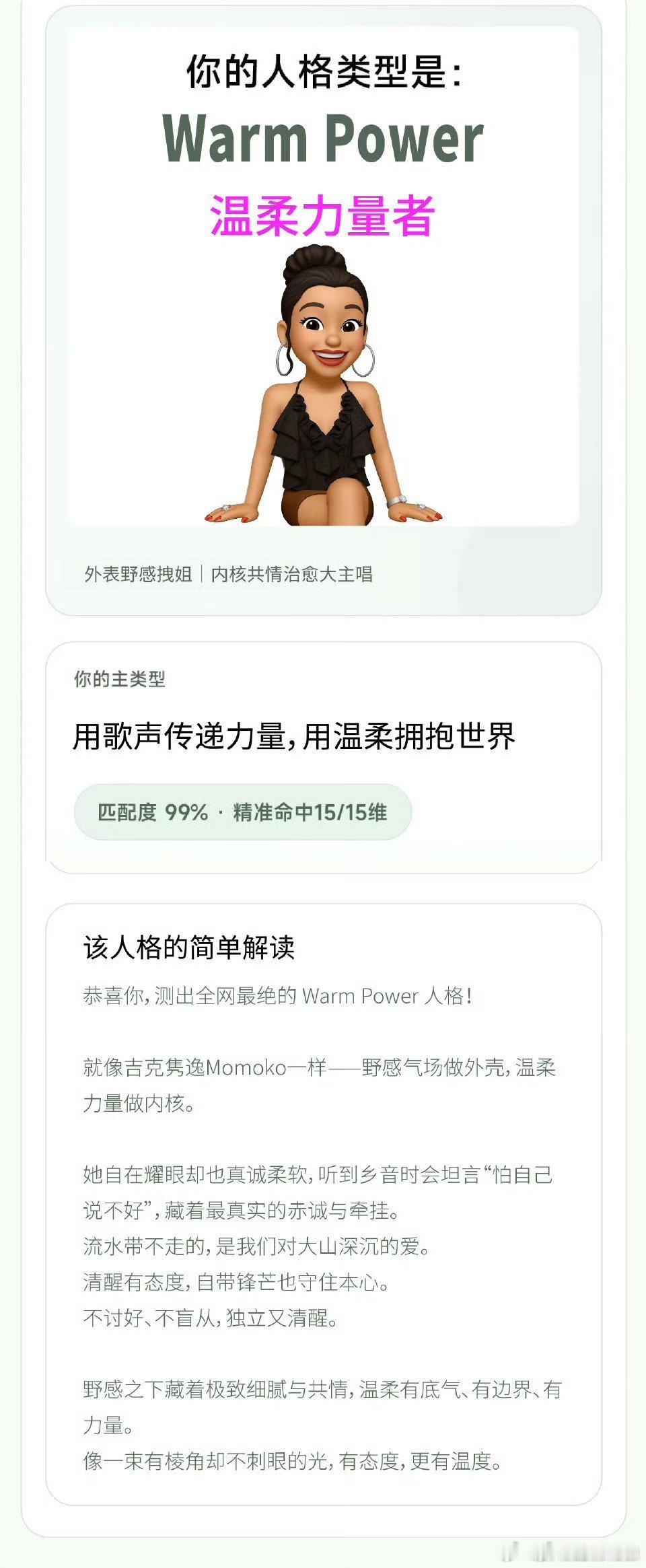 吉克隽逸在节目上爆哭吉克隽逸爆哭聚光灯下的拽姐，也会因一首歌想起故乡而爆哭，吉克