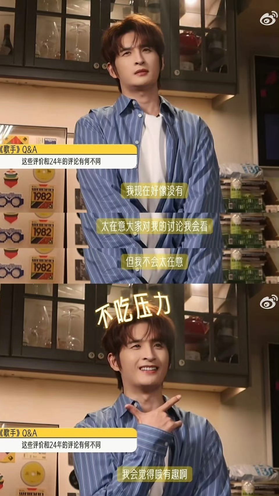 张远说敢比赢更重要张远不吃压力这块~ 