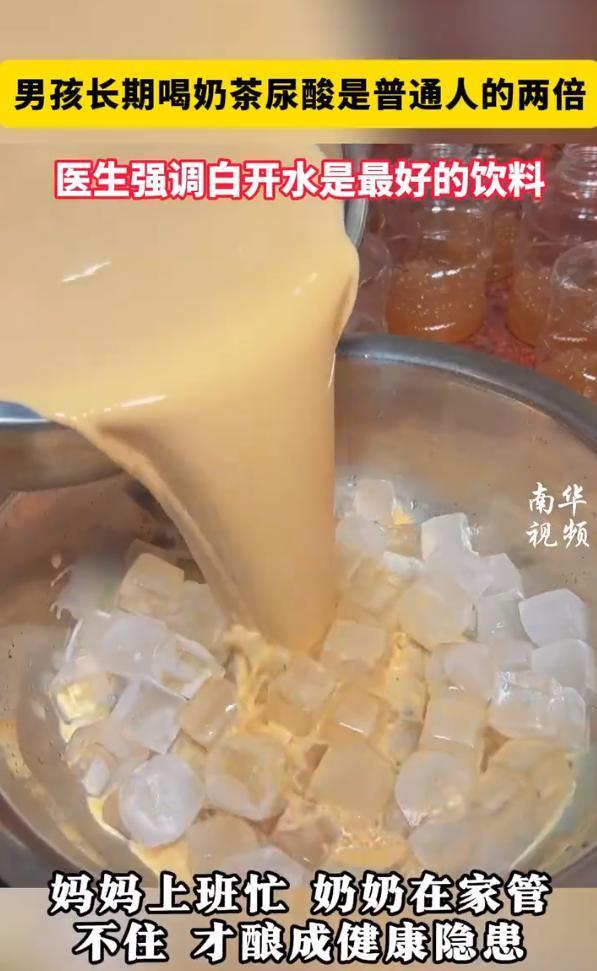 很多家长总觉得，高尿酸、痛风是中老年人的“专属病”，与十几岁的孩子无关。

但2