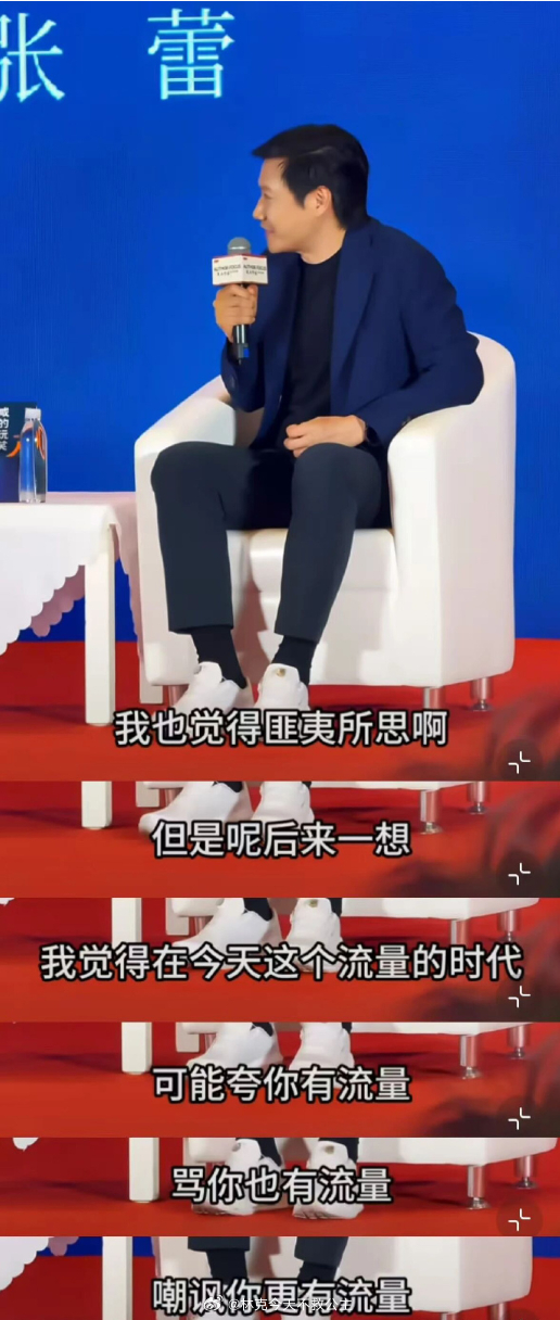 雷军回应吃早饭被小孩姐吐槽摆拍：记录一下，也帮家乡宣传一下，这么简单的一件事，居