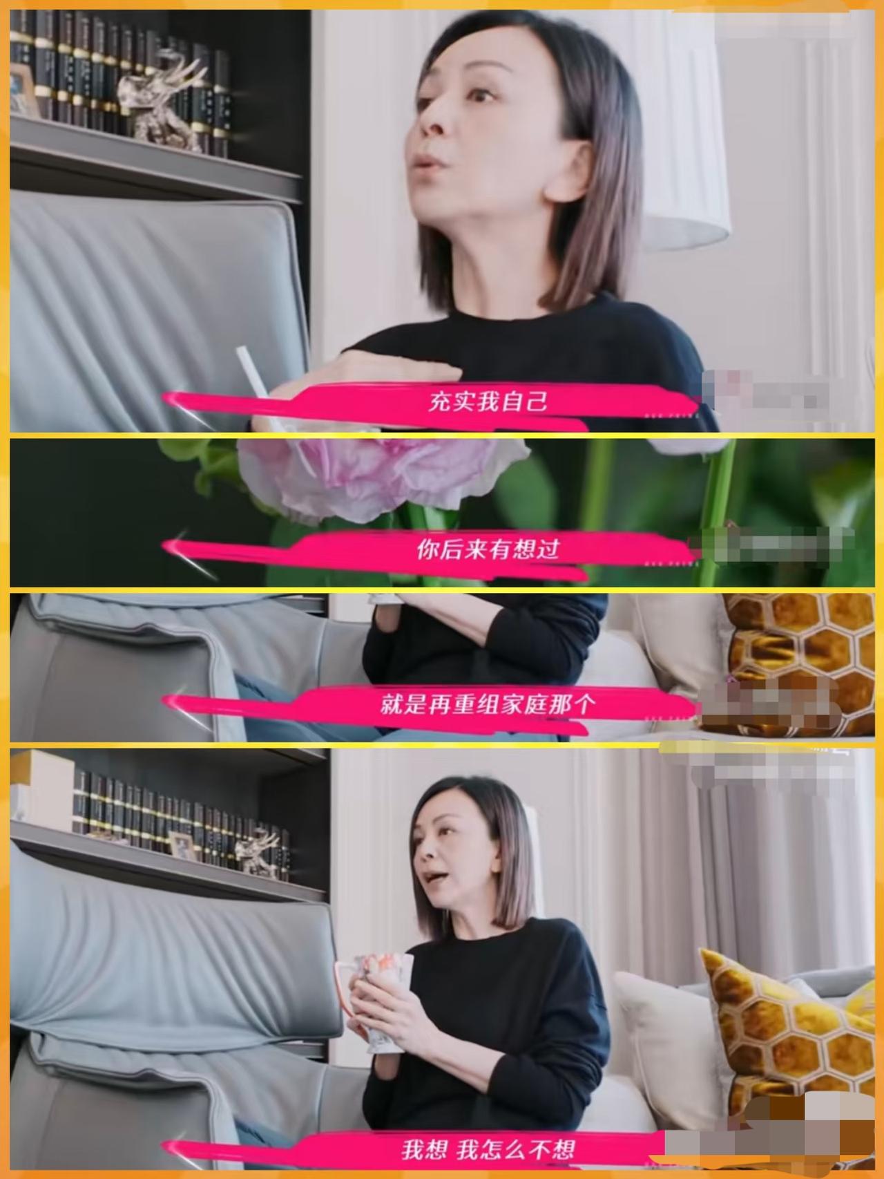 关于要不要重建家庭，王琳说出了大多单身女性的心声。
王琳一个人带着孩子过了很多年