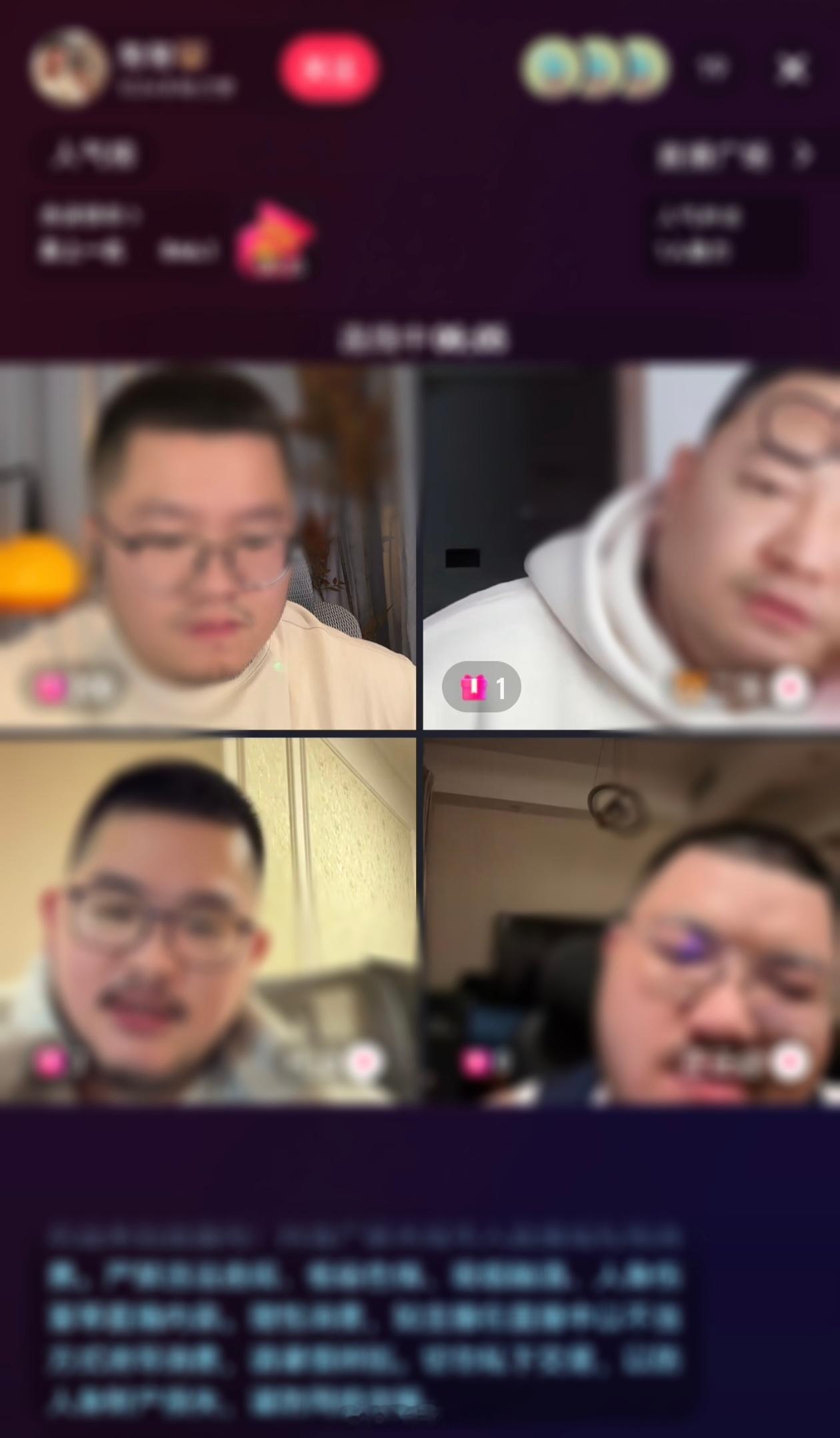 我开始真以为“成都林心如”只是个梗，直到手机活爹有天晚上突然给我推送了一个直播间