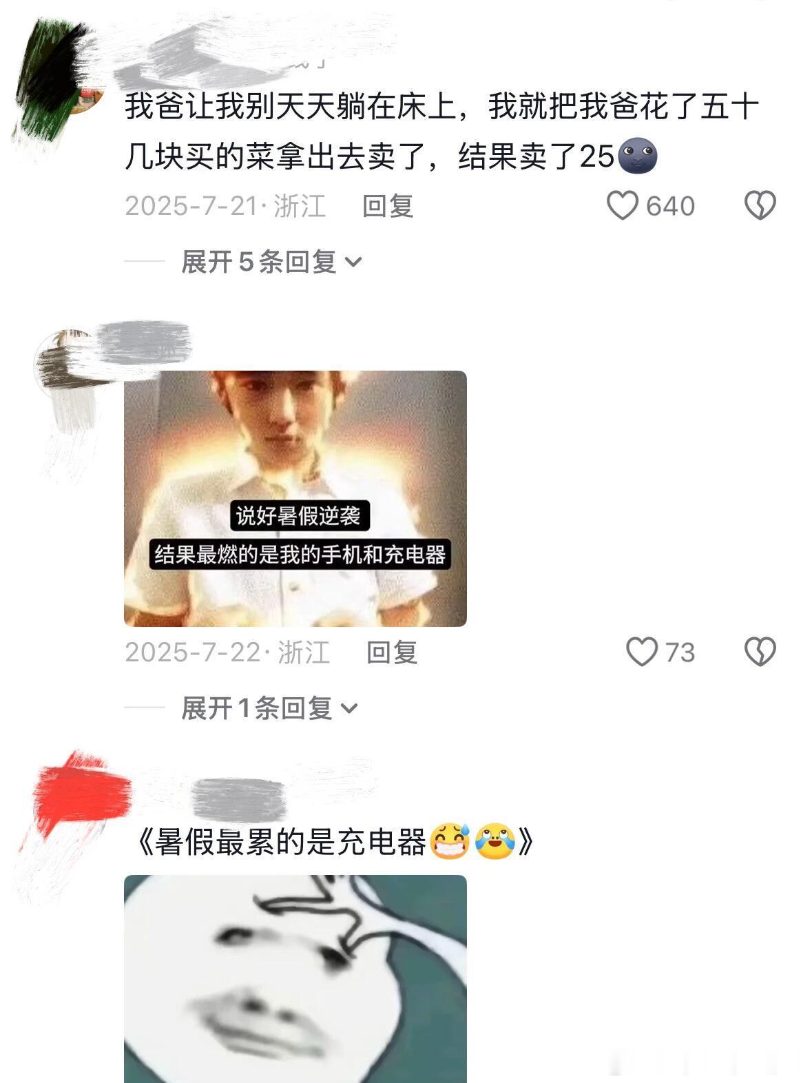 大学生寒假回家现状be like： 