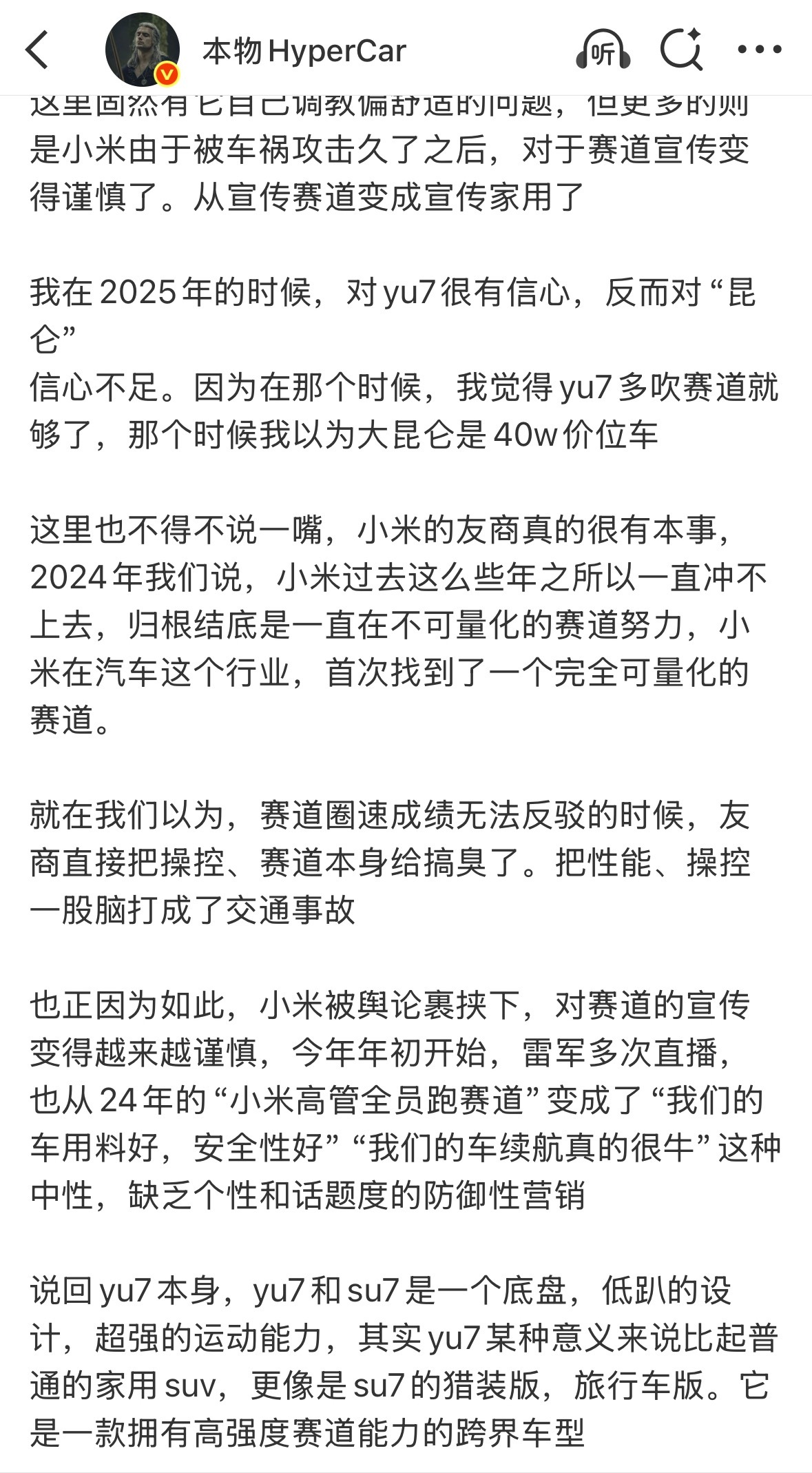 xx直接把操控、赛道本身给搞臭了。把性能、操控一股脑打成了交通事故唉，谁能想到蠢
