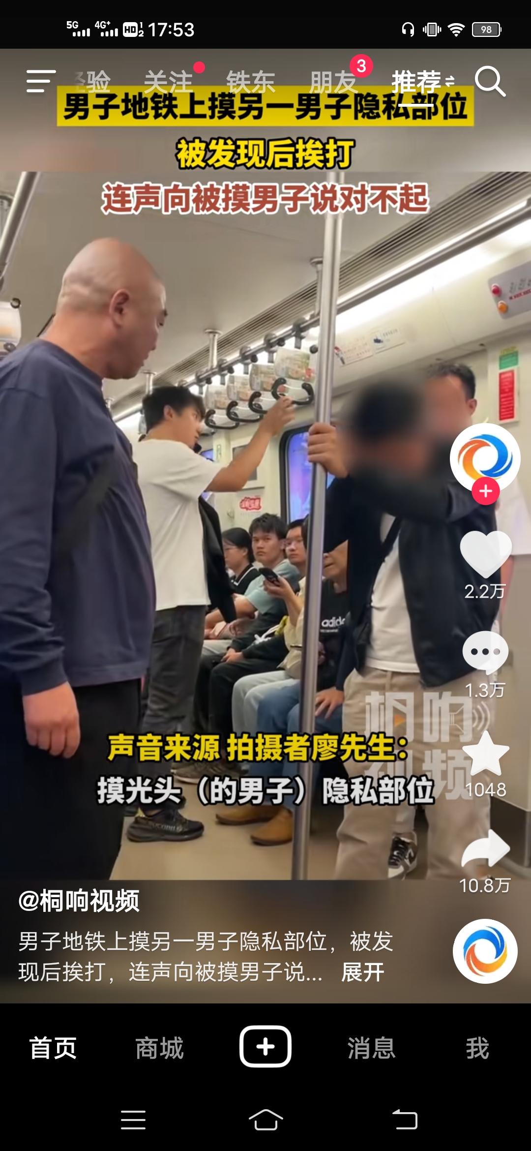 #炸裂 #上热门 这也太吓人了吧。