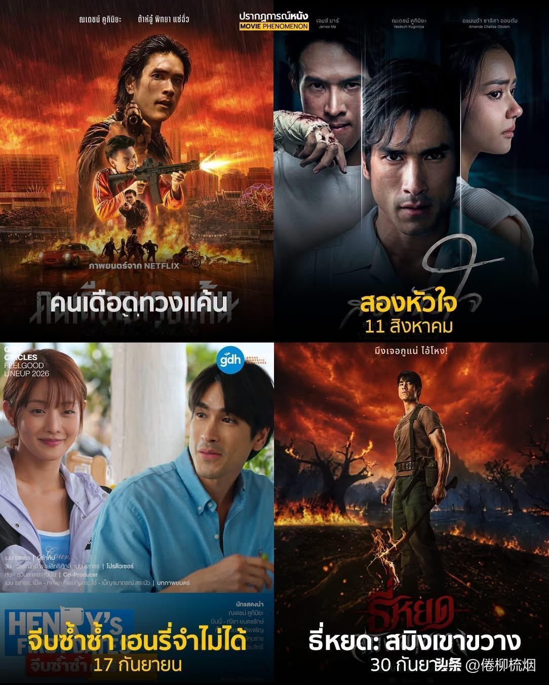 劳模啊。。未来的两个月Nadech将有4部作品跟观众节目。。期待了。。[鼓掌][