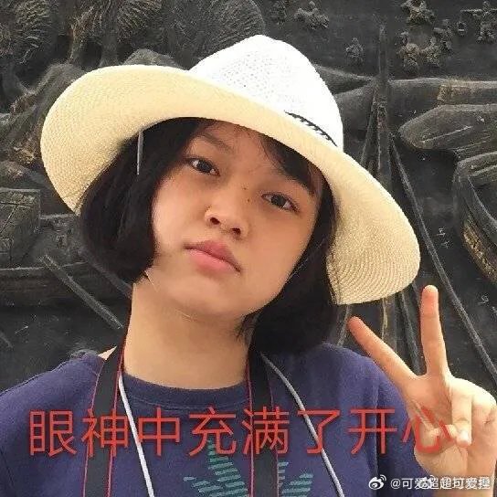 拉宏桑在毕业典礼拍到了人生照片原以为毕业照都是氛围感大片，这张属实出人意料，画风