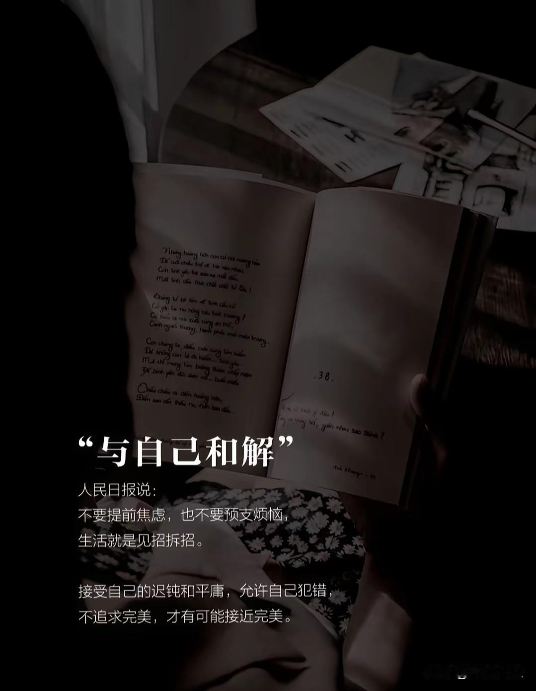 你琢磨过一件事吗？
钱再多，你能活过100岁吗？
长得再好看，阎王爷会给你开后门