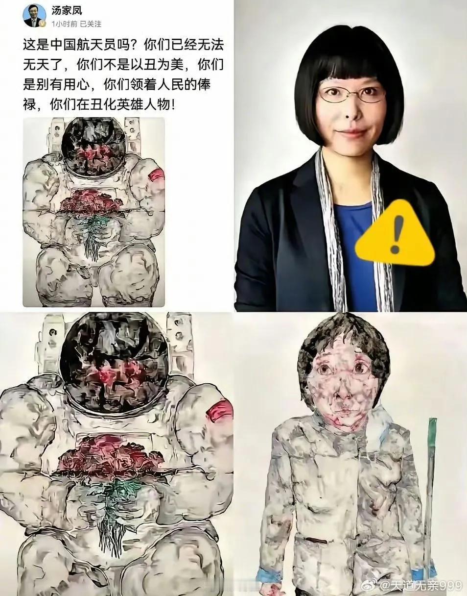 根据华夏传统文化的推测，现在是九紫离火大运，离火大运的烈火开始烧向书画界的魑魅魍