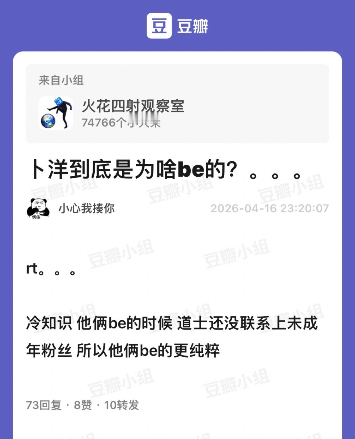 曾经我就是好奇这个问题的答案才。。。。。。。。 