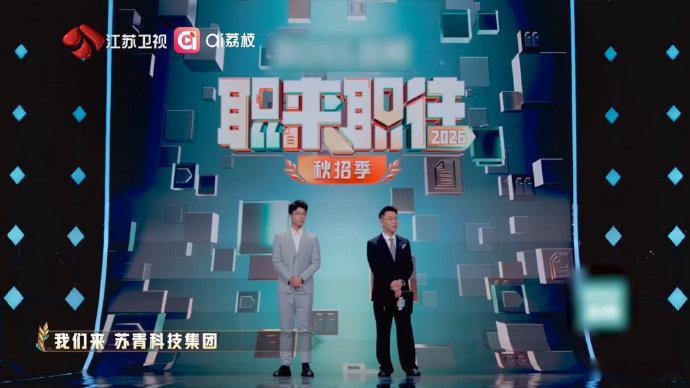 南京大学大二生被面试官疯抢招聘会现场焦点落在南大吴欣嵘身上，身为大二学生，扎实学