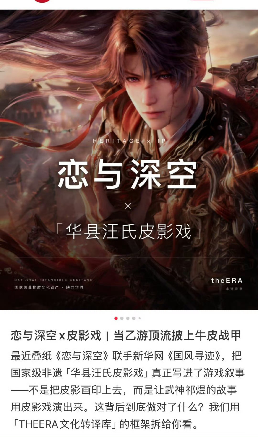 我说这个恋与深空也是抱上祁煜大腿就不撒手了，不管现在是谁的池子只一味给看板郎大人