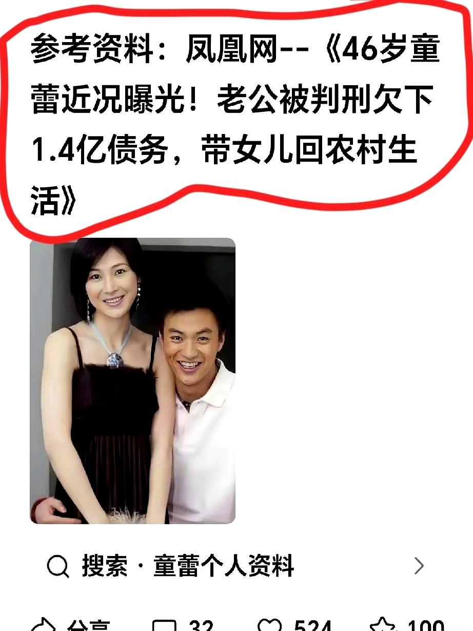 当年那个喊着“得加钱”的狠人，怎么就混成了现在这副光景？
谁能想到，当年最不起眼